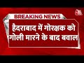 Hyderabad में गोरक्षक को गोली मारने के बाद बवाल, बीजेपी का दावा- आरोपी ओवैसी की पार्टी का कार्यकर्ता