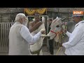 PM Modi Temple Visit in Telangana: तेलंगाना के इस खास मंदिर पहुंचे प्रधानमंत्री नरेंद्र मोदी  - 01:19 min - News - Video