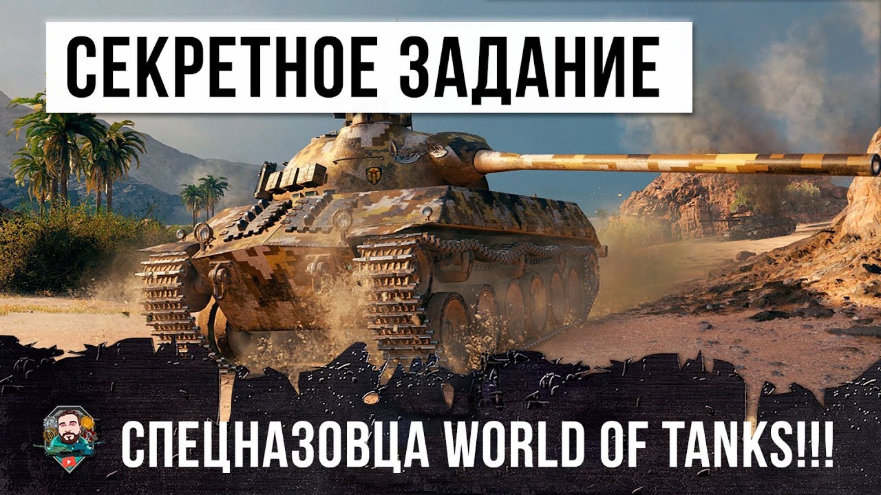 Что с серверами world of tanks сегодня