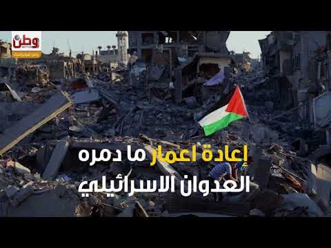 ماذا ينتظر اهالي غزة من حكومة الوفاق؟
