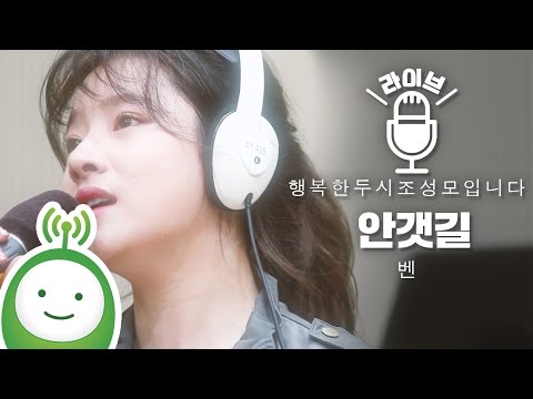 벤(Ben)
