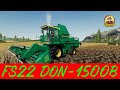 FS22 DON-1500B v0.1