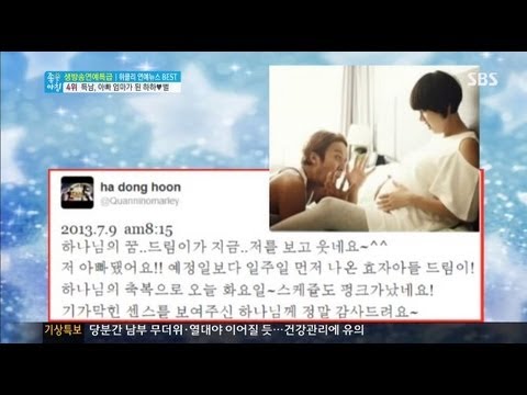 하하-별, 득남하다 @좋은 아침 20130715