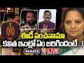 LIVE Debate : ED Panchanama On MLC Kavitha Arrest | V6 News