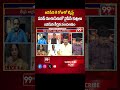 పవన్ మారుపేరుతో నామినేషన్స్ Three Candidates filed Nominations in Pitapuram in Name of Pawan Kalyan  - 00:58 min - News - Video