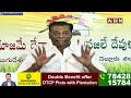 🔴LIVE : TDP Leader Anam Venkata Ramana Reddy Press Meet || ABN Telugu  - 01:03:16 min - News - Video