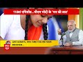 Mann Ki Baat: PM Modi ने 110वें एपिसोड में जनता को दिया ये संदेश | Loksabha Election 2024  - 31:54 min - News - Video