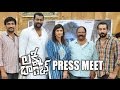 Lakshmi Bomb press meet