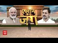 Breaking News: रोहिणी आचार्य  ने लगाया BJP समर्थकों पर बूथ कैप्चरिंग का आरोप | Bihar | Rohini Yadav  - 01:10 min - News - Video