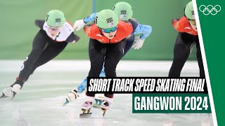 🤯 The craziest strategy secures gold!🥇| Womens Short Track Speed Skating 1500m Final | #Gangwon2024