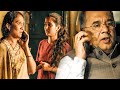 సార్ మీరే మా కూతురిని కాపాడాలి | All Time SuperHit Telugu Movie Intresting Scene | Volga Videos