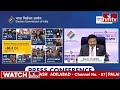 55 లక్షల ఈవీఎంలు ఎన్నికలకు సిద్ధం | CEC Rajiv Kumar | Lok Sabha Election 2024 | hmtv  - 07:20 min - News - Video