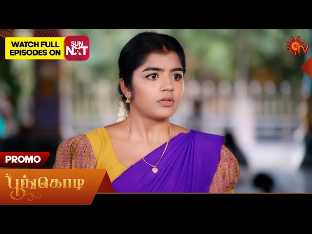 Poongodi - Promo | 15 July 2025 | Tamil Serial | Sun TV