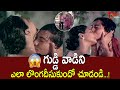 గుడ్డి వాడిని ఎలా లొంగదీసుకుందో చూడండి | Sirivennala Movie Romantic Comedy Scenes | Navvula TV
