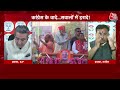 BREAKING NEWS: Aaj Tak के Halla Bol Show में बोले Congress प्रवक्ता Alok Sharma | Aaj Tak News  - 01:19 min - News - Video