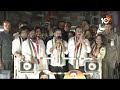 LIVE: CM Revanth Reddy Road Show @ Secunderabad | Telangana Politics | 10tv  - 00:00 min - News - Video