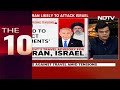 Iran Israel News Today | India Advises Citizens Against Travel To Iran, Israel  - 01:55 min - News - Video
