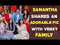 Samantha shares an adorable photo with Venkatesh family