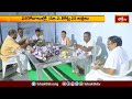 వేములవాడ ఆలయం హుండీ లెక్కింపు.. | Devotional News | Bhakthi TV  - 01:05 min - News - Video