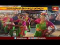 వేములవాడ ఆలయం హుండీ లెక్కింపు.. | Devotional News | Bhakthi TV
