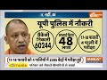 CM Yogi Action On Paper Leak LIVE: पेपर लीक पर योगी का बुलडोजर एक्शन...कई आरोपी हुए  गिरफ्तार ?  - 00:00 min - News - Video