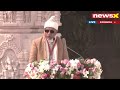 Champat Rai Addresses Dignitaries | Ram Mandir Pran Pratistha | NewsX  - 02:32 min - News - Video