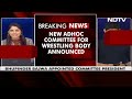 Ad Hoc Wrestling Committee Formed Days After Federation Was Suspended  - 02:09 min - News - Video