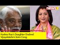Keshav Raos Daughter Gadwal Vijayalakshmi Joins Congress | Ahead of Lok Sabha Polls