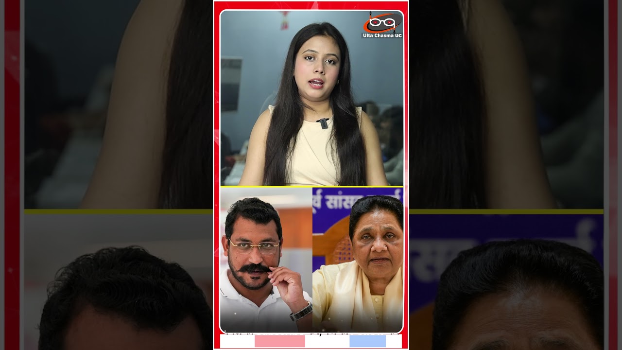 मायावाती का चंद्रशेखर को चैलेंज