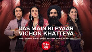 Das Main Ki Pyaar Vichon Khatteya Tajdar Junaid X Kanwar Grewal X Deveshi Sahgal X Amira Gill (Coke Studio India) | Punjabi Song