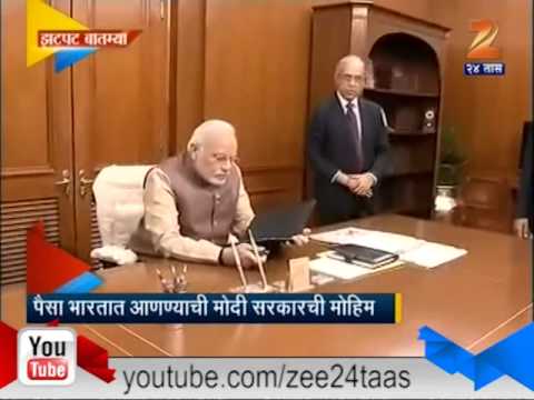 झटपट बातम्या : देश -विदेश