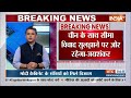 S Jaishankar: आतंकवाद अच्छे पड़ोसी की नीति नहीं हो सकती- जयशंकर | Foriegn Minister | S Jaishankar  - 04:09 min - News - Video