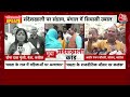 President Rule In Bengal LIVE Updates: संदेशखाली की हिंसा पर घिरी Mamata Banerjee | TMC Vs BJP  - 49:45 min - News - Video