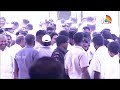 LIVE: CM Jagan Meeting With Public  | యర్రగుంట్ల గ్రామంలో ప్రజలతో జగన్‌ ముఖాముఖి | 10TV News  - 00:00 min - News - Video