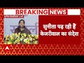 INDIA Alliance Rally: आपके केजरीवाल शेर है..., रामलीला मैदान से Sunita Kejriwal की दहाड़  - 31:22 min - News - Video