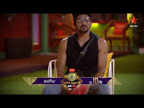 Bigg Boss Telugu 5 promo: First love is always special…Let's hear from contestants Bigg Boss Telugu 5 promo: First love is always special…Let's hear from contestants