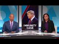 Supreme Court agrees to decide if Trump is immune from election interference prosecution  - 03:27 min - News - Video