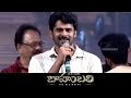 Prabhas about Jr.NTR @ Baahubali Audio Launch