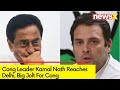 Cong Leader Kamal Nath Reaches Delhi | Big Jolt For Cong | NewsX