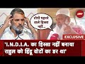 Rahul Gandhi पर Badruddin Ajmal के बड़े आरोप, BJP के Muslim Votes पर भी करि बात | NDTV Exclusive
