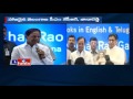 KCR Speech @ JV's Birth Centenary and Book Release