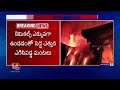 Massive Fire Mishap In Srikar Biotech Private Ltd | Hyderabad | V6 News  - 00:32 min - News - Video
