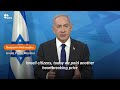 Netanyahu pledges to stick to war goals | REUTERS