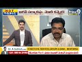 జగన్ పై పెద్ద కుట్ర.. లైవ్ డిబేట్ లో సంచలనాలు | Analyst Venkatesh Key Comments | Hot Topic Debate |  - 09:41 min - News - Video