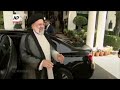 Iranian president arrives in Pakistan before attending welcome ceremony  - 01:01 min - News - Video