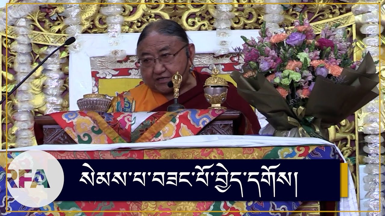 སེམས་པ་བཟང་པོ་བྱེད་དགོས། Benefit of having a good heart