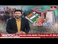 ఏపీ ఎన్నికలపై జోరుగా బెట్టింగులు.. చేతులు మారుతున్న కోట్ల రూపాయలు | Betting on AP Elections | hmtv  - 04:34 min - News - Video