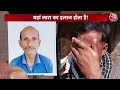 Vardaat: रुपये ऐंठने के लिए Gorakhpur के Private Hospital की घिनौनी करतूत | UP News | CM Yogi  - 07:06 min - News - Video