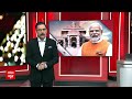 Ayodhya Ram Mandir: Pran Pratishtha समरोह के लिए राम भक्ति में Modi की कठोर तपस्या !  - 02:25 min - News - Video