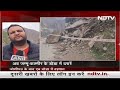 Jammu-Kashmir में आपदा, Doda के घरों में दरार आई | News 360  - 07:21 min - News - Video